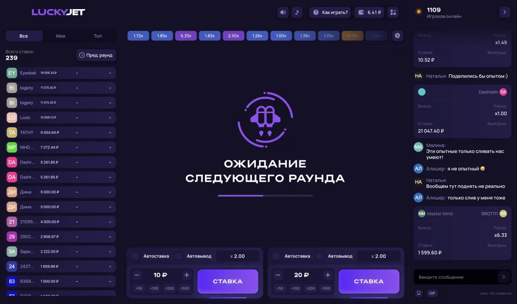 джет игра на деньги